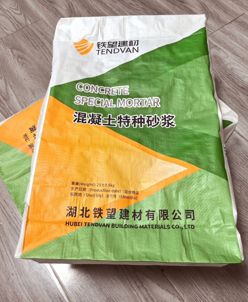 德庆薄层快速修补料