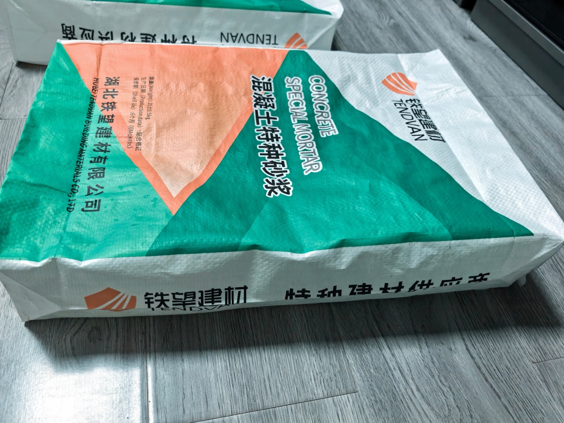 德庆抗裂密实剂