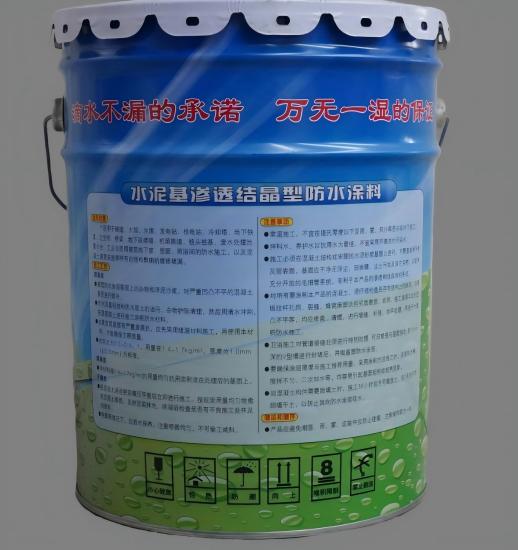 德庆水泥基渗透结晶防水涂料